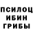 Марки NBOMe 1,8мг Buntre Zit