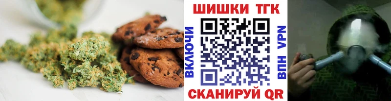 Купить закладки  Нальчик  Печенье с ТГК марихуана 