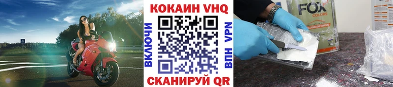 КОКАИН FishScale  Купить закладки  Нальчик 