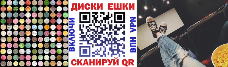 Купить  Нальчик  Экстази 300 mg 