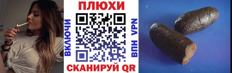 Купить закладки  Нальчик  ГАШ гарик 