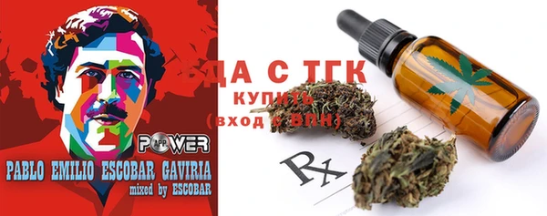 соль курить ск Арсеньев