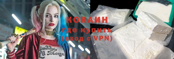 соль курить ск Арсеньев