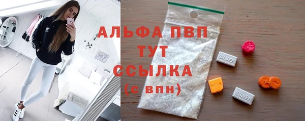 соль курить ск Арсеньев