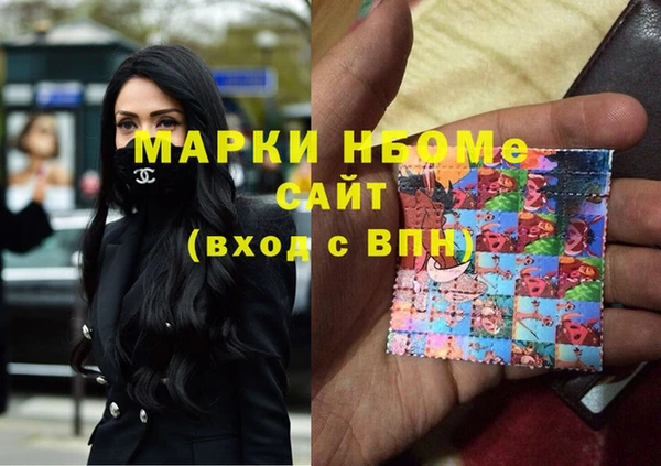 мдпв Армянск