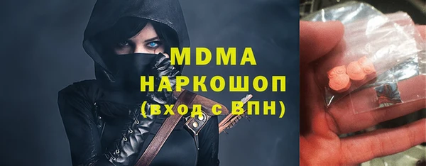 мдпв Армянск