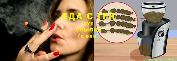 соль курить ск Арсеньев