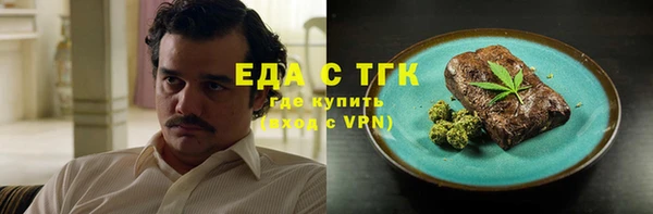 соль курить ск Арсеньев