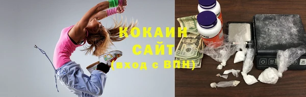 соль курить ск Арсеньев