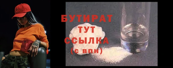 МДПВ Аркадак