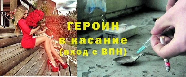 соль курить ск Арсеньев