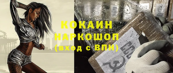 соль курить ск Арсеньев