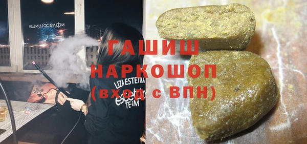 соль курить ск Арсеньев