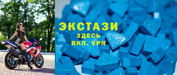 мдпв Армянск