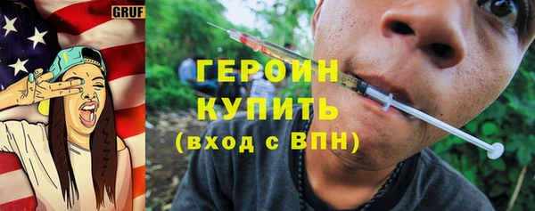соль курить ск Арсеньев