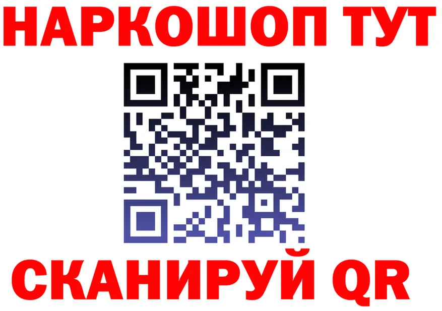 АМФ VHQ ссылка маркетплейс MEGA Нальчик