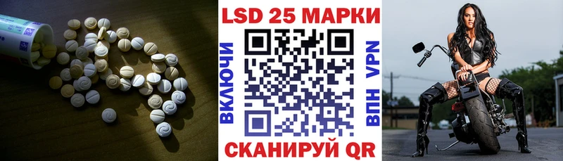 Лсд 25 экстази ecstasy Нальчик