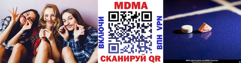Купить закладки  Нальчик  МДМА crystal 