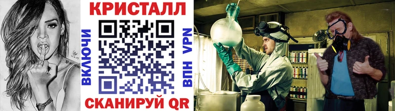 МЕТАМФЕТАМИН винт  Купить  Нальчик 