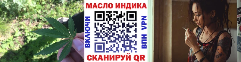 Дистиллят ТГК THC oil  Купить где  Нальчик 